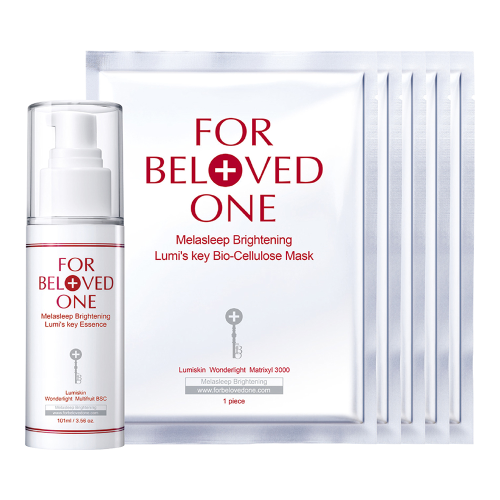 20th Lumi's Key Brightening Super Jumbo Pack Set (Limited Edition)