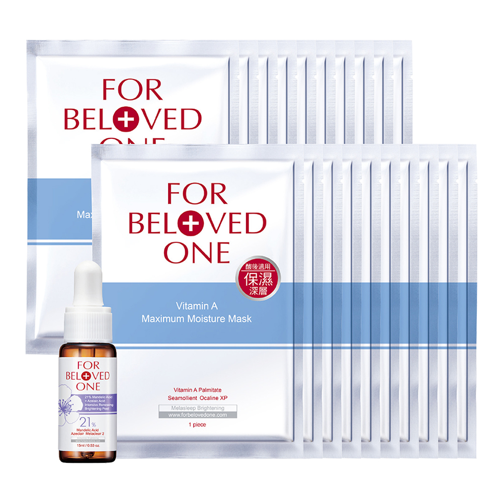 20th Renewing Maximum Moisture Jumbo Pack Set (Limited Edition)