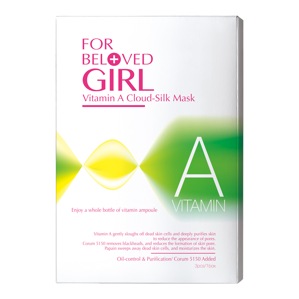 Vitamin A Cloud-Silk Mask