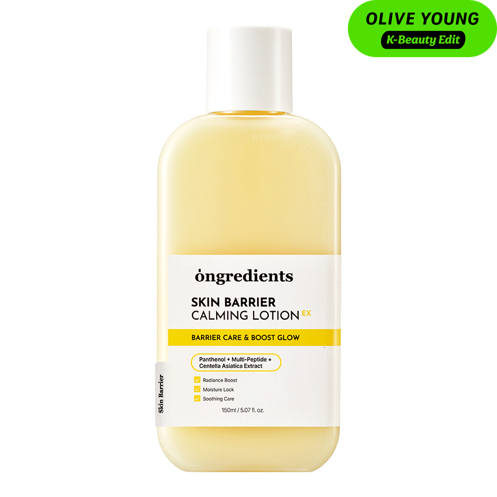 Skin Barrier Calming LotionEX