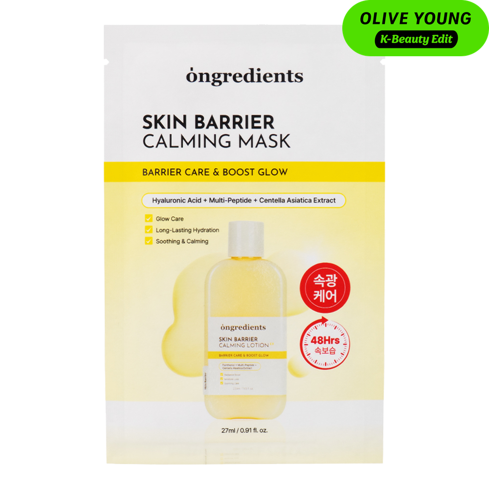 Skin Barrier Calming Mask